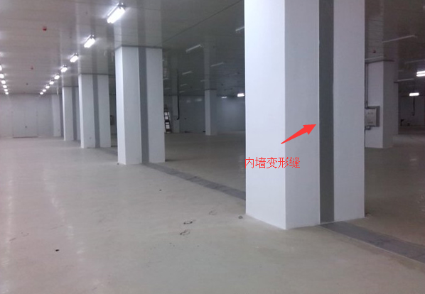 內墻變形縫安裝效果1.png