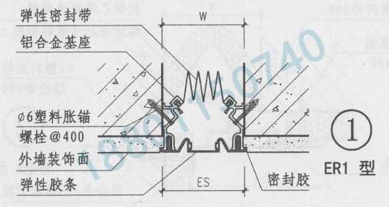 變形縫ER1型做法 (2).jpg